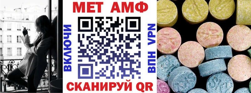 купить наркоту  Калтан  OMG как зайти  Amphetamine Premium 