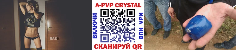 А ПВП СК  сколько стоит  даркнет состав  Калтан 