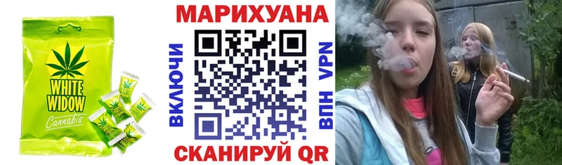 Еда ТГК марихуана  Калтан 