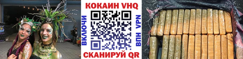COCAIN Эквадор  Калтан 