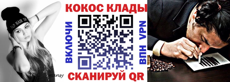 КОКАИН FishScale Калтан