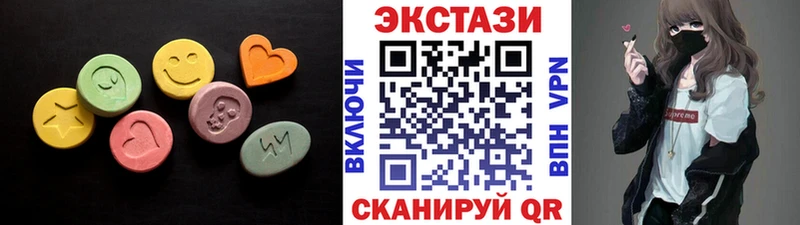 мега как войти  Калтан  Ecstasy louis Vuitton 