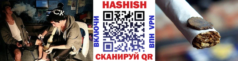 Гашиш гашик  Калтан 