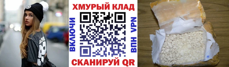 дарнет шоп Калтан ГЕРОИН Афган