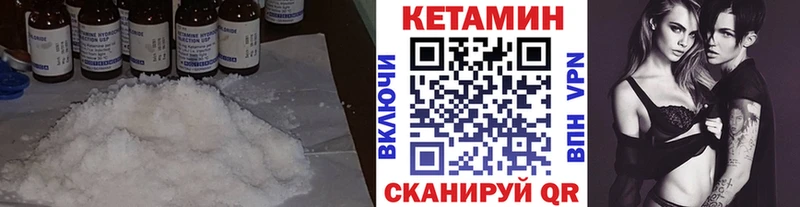 blacksprut ссылки  наркота  shop какой сайт  КЕТАМИН ketamine  Калтан 