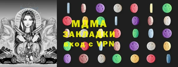 амфетамин Алзамай