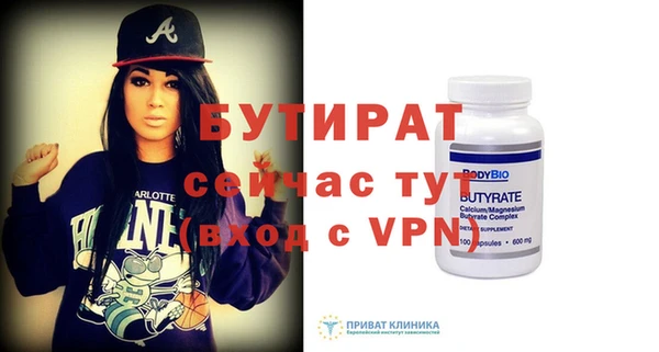 гидра Алексин