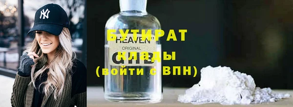 гидра Алексин