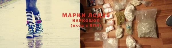 амфетамин Алзамай