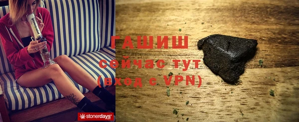 амфетамин Алзамай