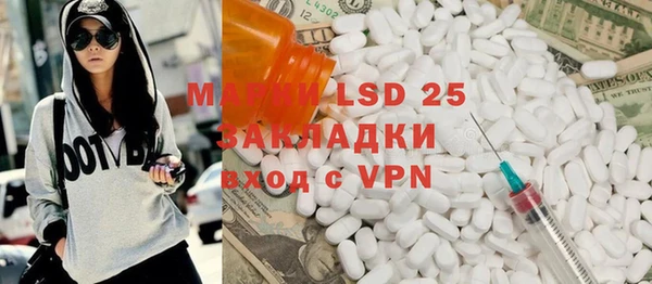 амфетамин Алзамай