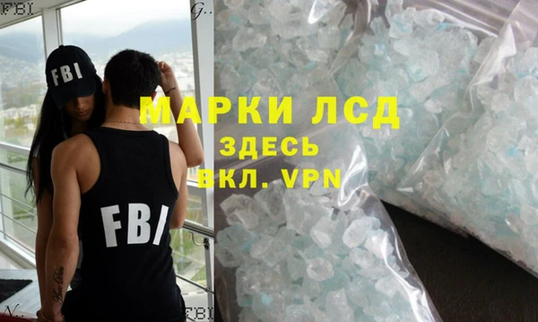 амфетамин Алзамай