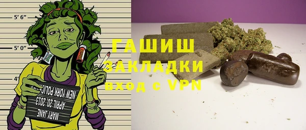 амфетамин Алзамай