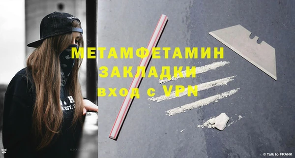 амфетамин Алзамай