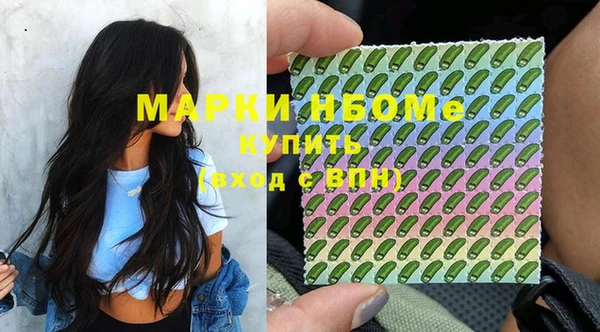 гидра Алексин