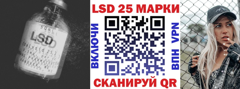 нарко площадка официальный сайт  Калтан  Лсд 25 экстази ecstasy  где продают наркотики 