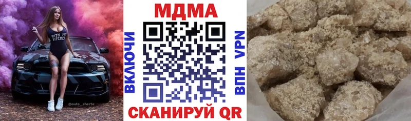 MDMA crystal  Калтан 