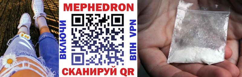сайты даркнета наркотические препараты  Калтан  Мефедрон mephedrone  купить наркотик 