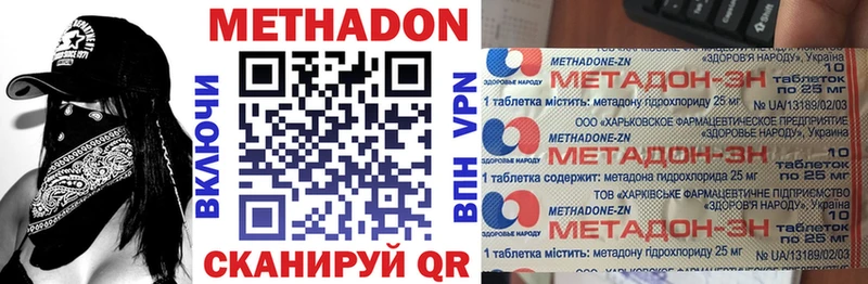 Метадон мёд  блэк спрут ССЫЛКА  Калтан 