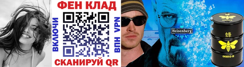 Метамфетамин Декстрометамфетамин 99.9%  как найти наркотики  Калтан 