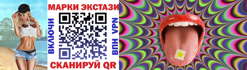 Марки N-bome 1500мкг блэк спрут вход Калтан