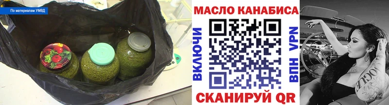 купить Калтан ТГК THC oil